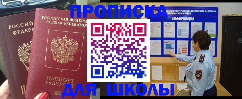 форма 3 в Алуште